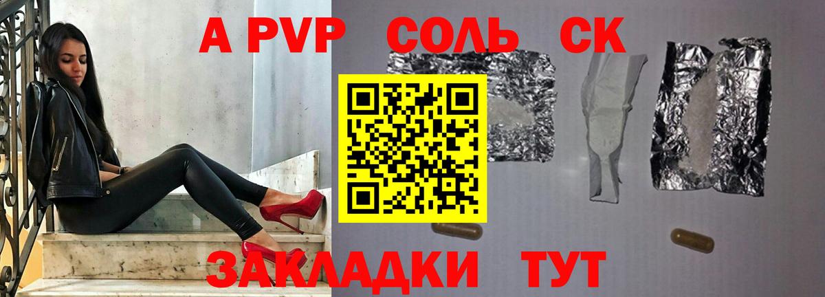 A PVP СК КРИС Можайск