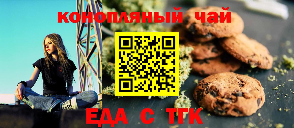 Можайск  Canna-Cookies марихуана  Вход с VPN 