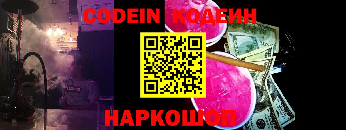 Гашиш  Меф  MDMA  Марихуана  МЕТ  КОКАИН  МЕФ   Вход с VPN  Можайск  МАРИХУАНА 