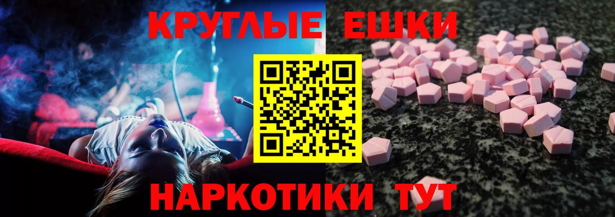 OMG ссылка  Экстази ешки  Можайск  Вход с VPN  Ecstasy бентли 