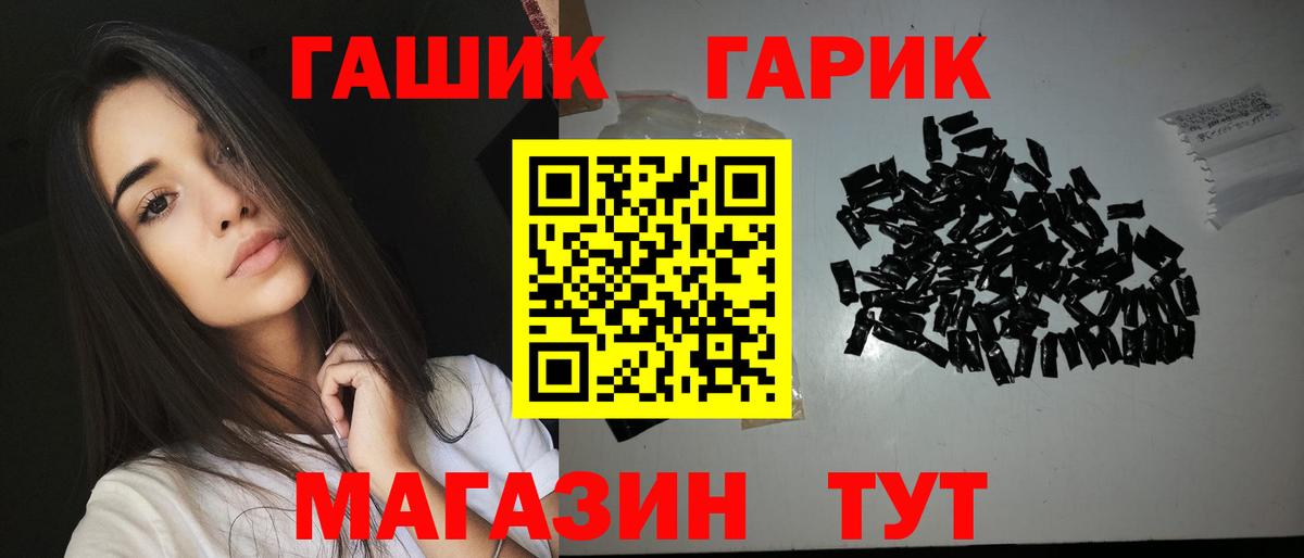 ГАШИШ VHQ Можайск