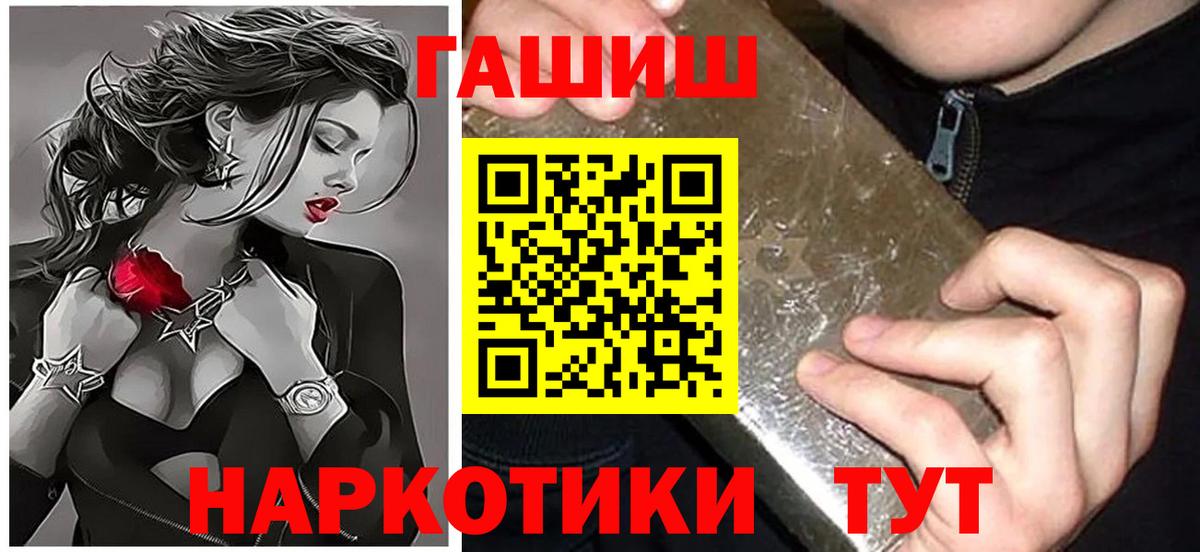 ГАШИШ Premium  Гашиш Cannabis  ГАШ  Можайск  Вход с VPN 