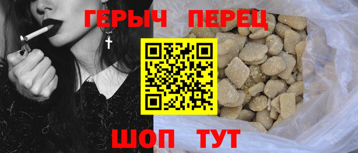 Можайск  ГЕРОИН афганец  Вход с VPN 