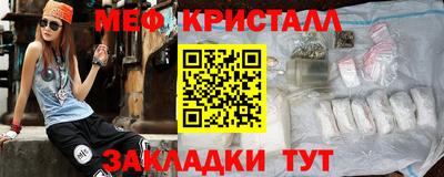 мефедрон мука Донской