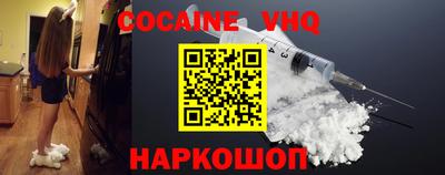 мефедрон мука Донской