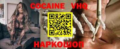 мефедрон мука Донской