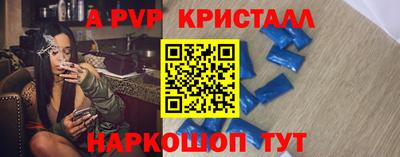 мефедрон мука Донской