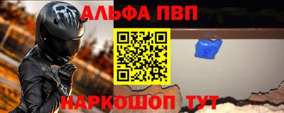 мефедрон мука Донской