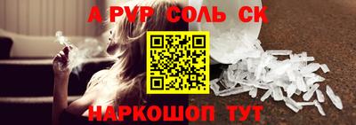 синтетический гашиш Дубна