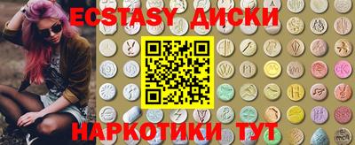 синтетический гашиш Дубна