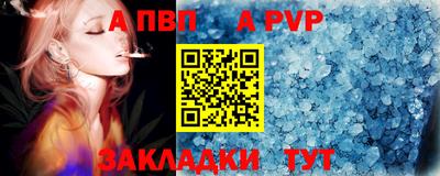 мдпв Донецк
