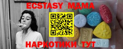 мефедрон мука Донской