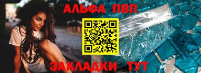 синтетический гашиш Дубна