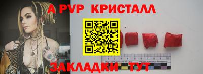 синтетический гашиш Дубна