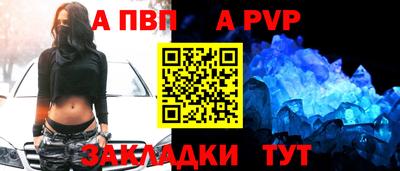 мдпв Донецк