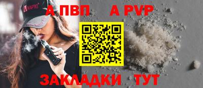 мдпв Донецк