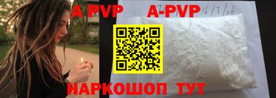 мефедрон мука Донской