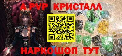 синтетический гашиш Дубна