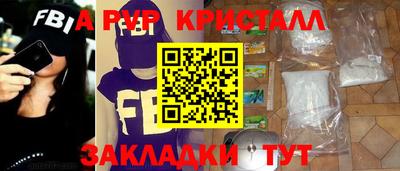 синтетический гашиш Дубна