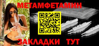 мдпв Донецк
