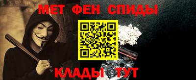 мефедрон мука Донской