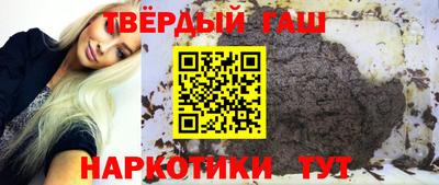 синтетический гашиш Дубна