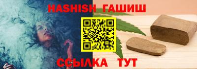 синтетический гашиш Дубна