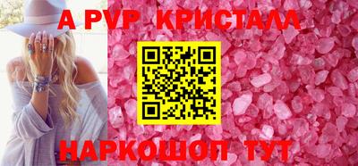 мдпв Донецк