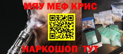 синтетический гашиш Дубна