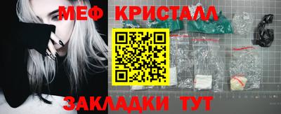 мефедрон мука Донской