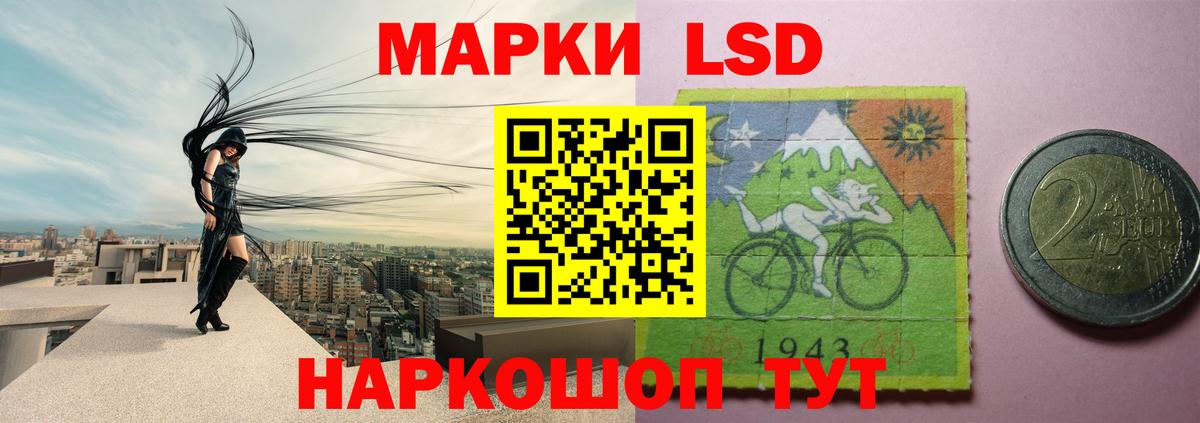 ЛСД экстази кислота  Вход с VPN  Можайск 
