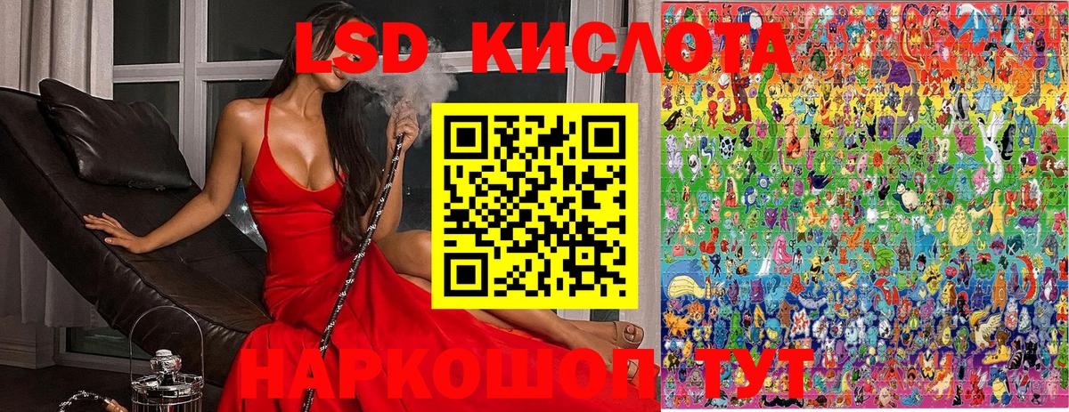 Наркотические марки  Марки 25I-NBOMe 1500мкг  Вход с VPN  Можайск  Марки 25I-NBOMe 1500мкг 