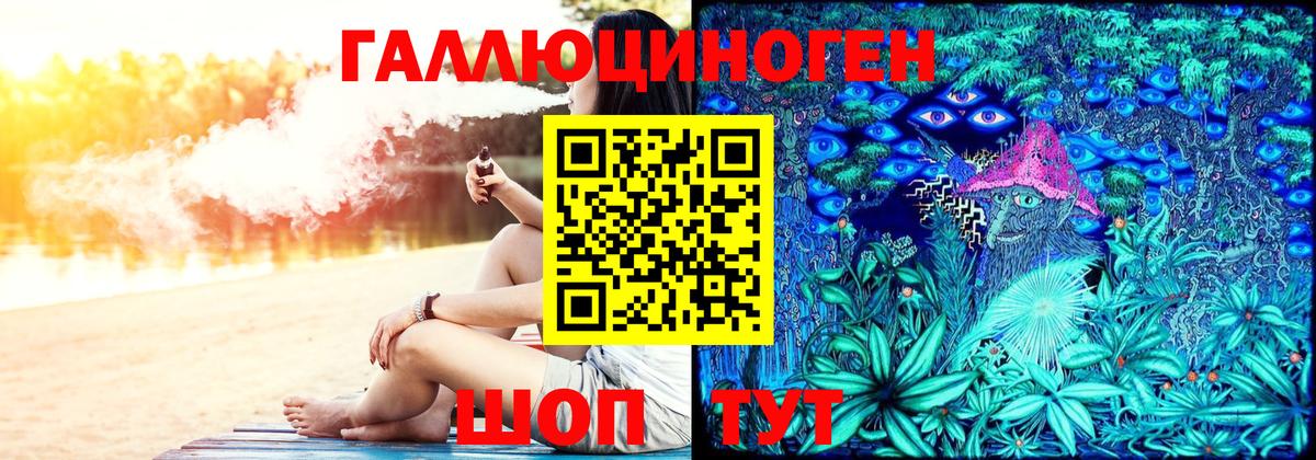 Галлюциногенные грибы Cubensis  Галлюциногенные грибы Psilocybine cubensis  продажа наркотиков  Вход с VPN  Можайск 