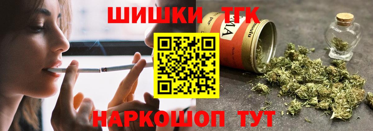 Бошки марихуана марихуана  МАРИХУАНА индика  Вход с VPN  Можайск  Каннабис THC 21%  Каннабис сатива 